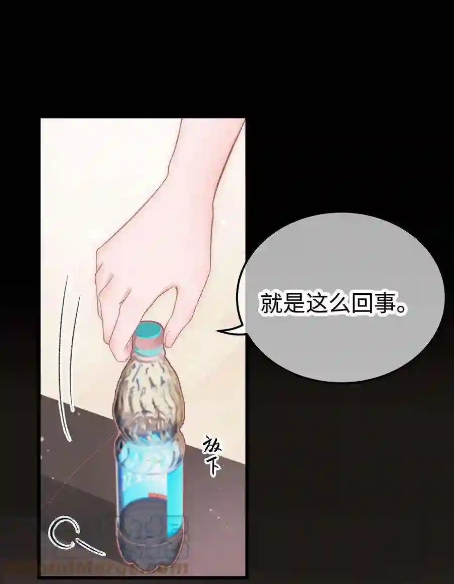 职业粉丝028 肖可艾不愧是小可爱