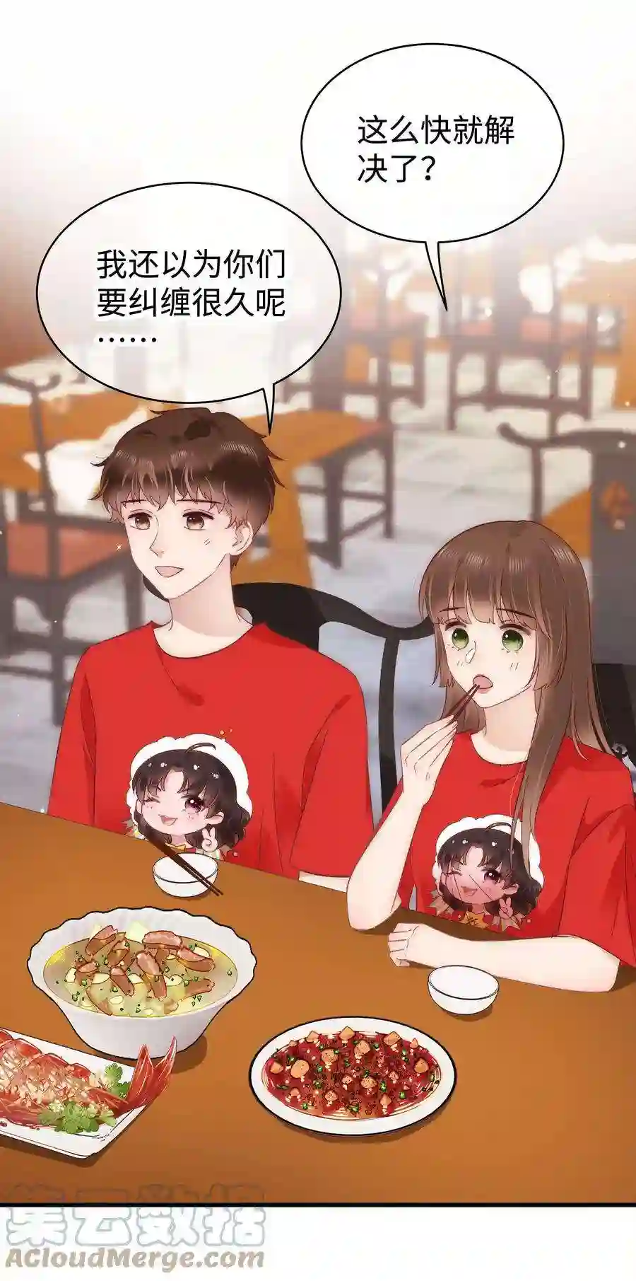 职业粉丝028 肖可艾不愧是小可爱