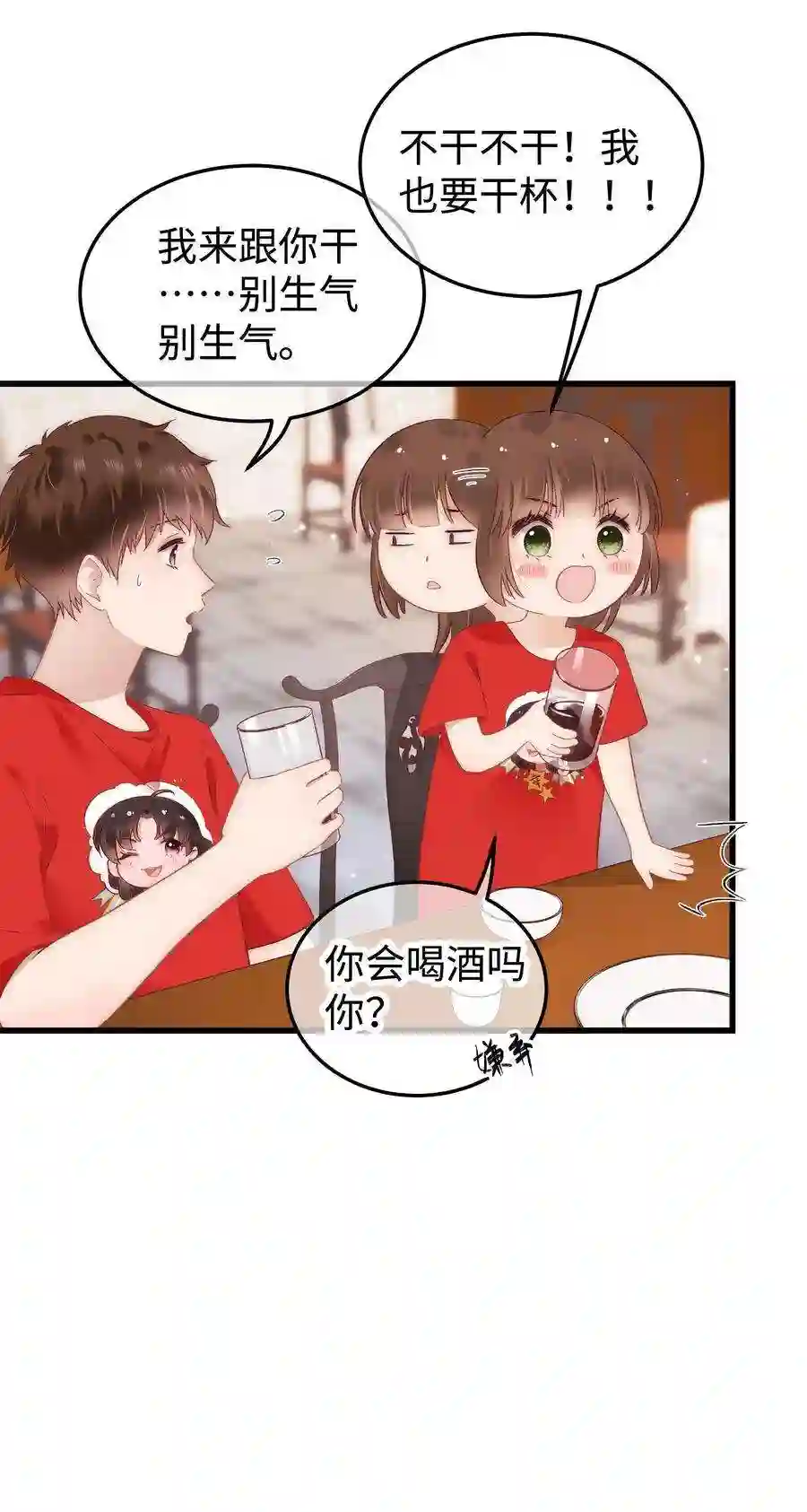 职业粉丝028 肖可艾不愧是小可爱