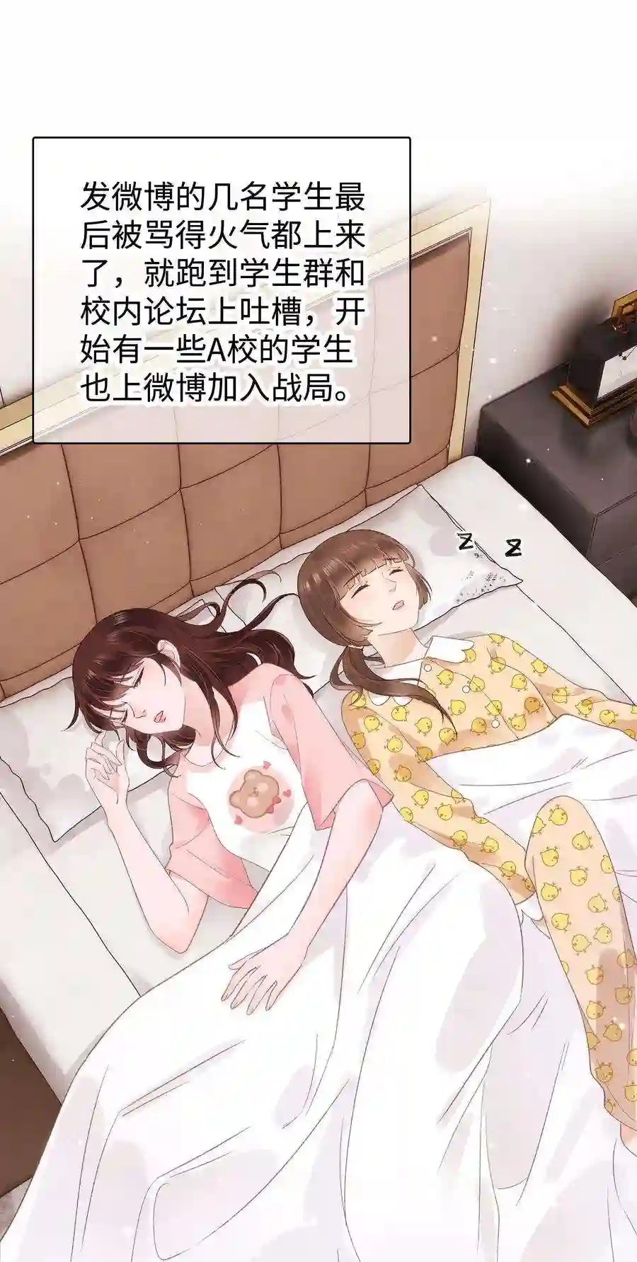 职业粉丝028 肖可艾不愧是小可爱