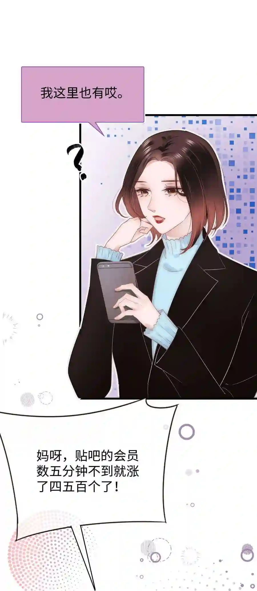 职业粉丝028 肖可艾不愧是小可爱