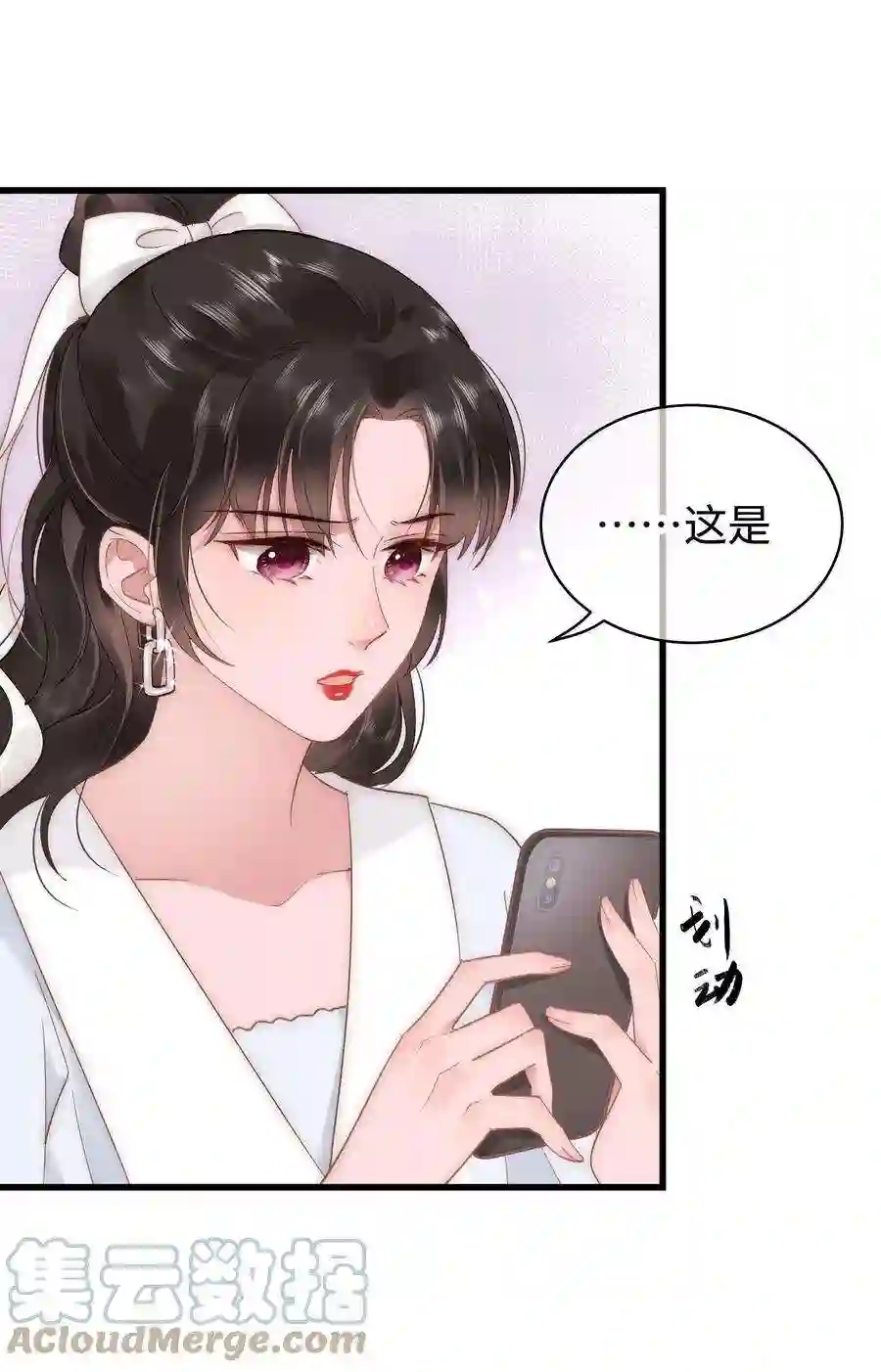 职业粉丝028 肖可艾不愧是小可爱