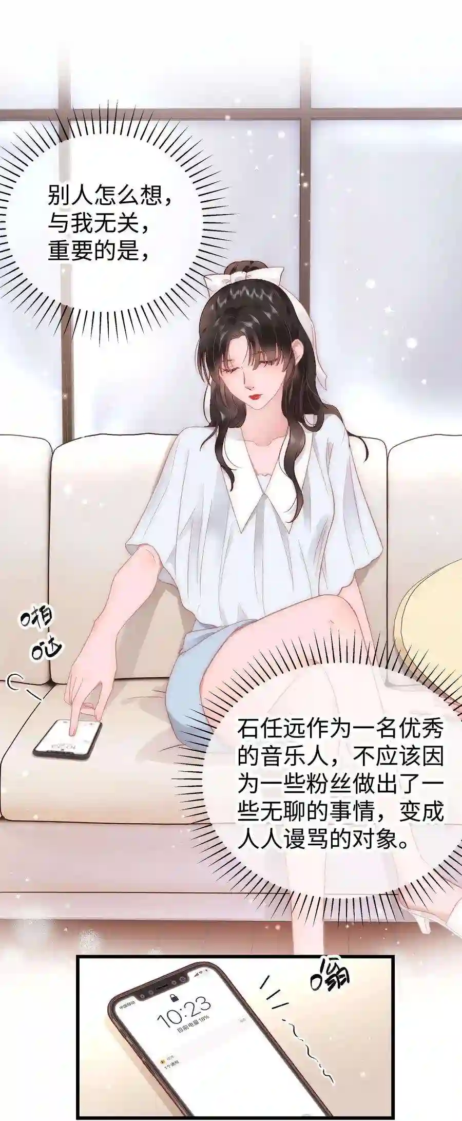 职业粉丝028 肖可艾不愧是小可爱