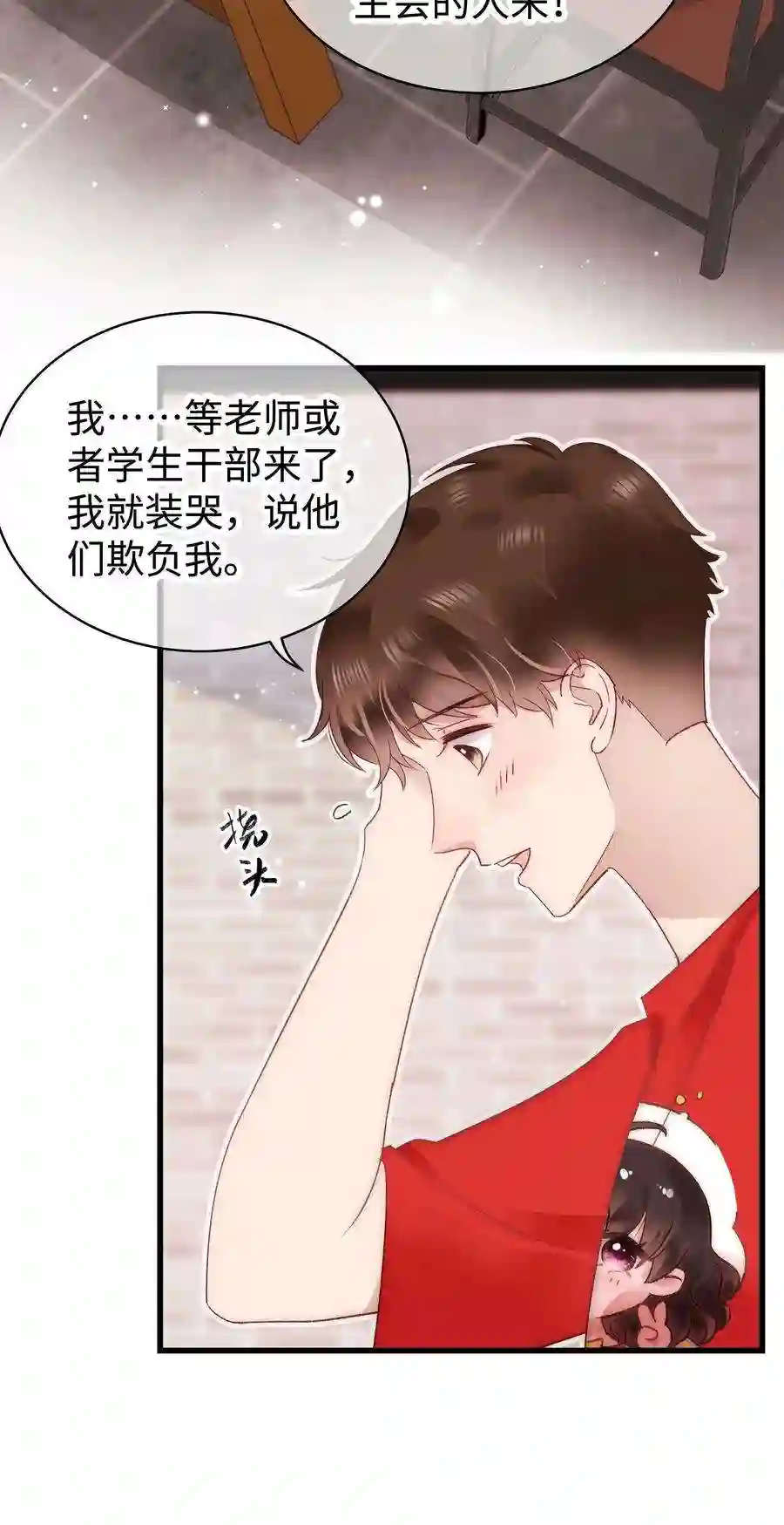 职业粉丝028 肖可艾不愧是小可爱