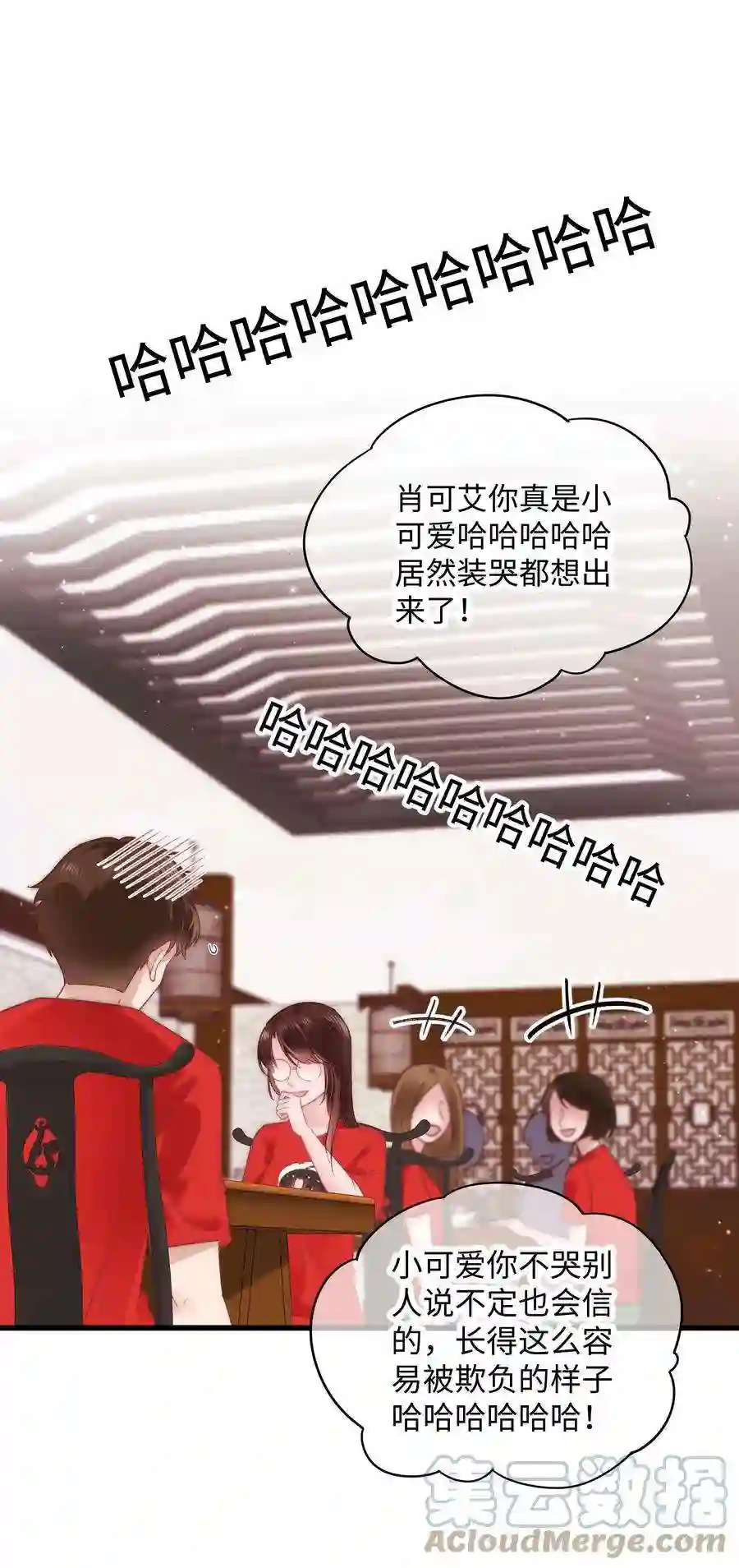 职业粉丝028 肖可艾不愧是小可爱