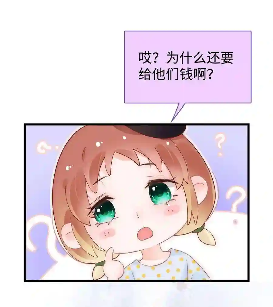 职业粉丝029 先静静地看你装逼