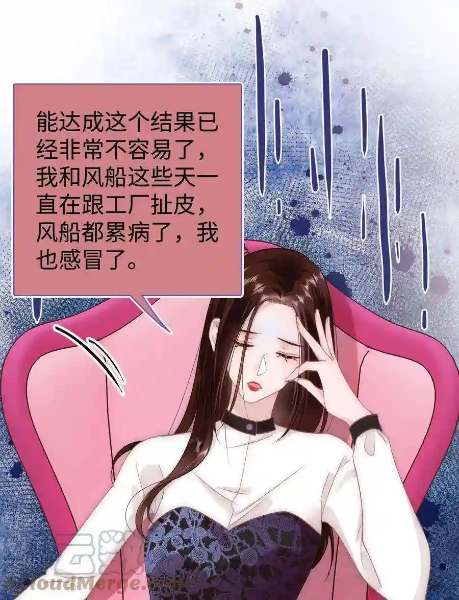 职业粉丝029 先静静地看你装逼