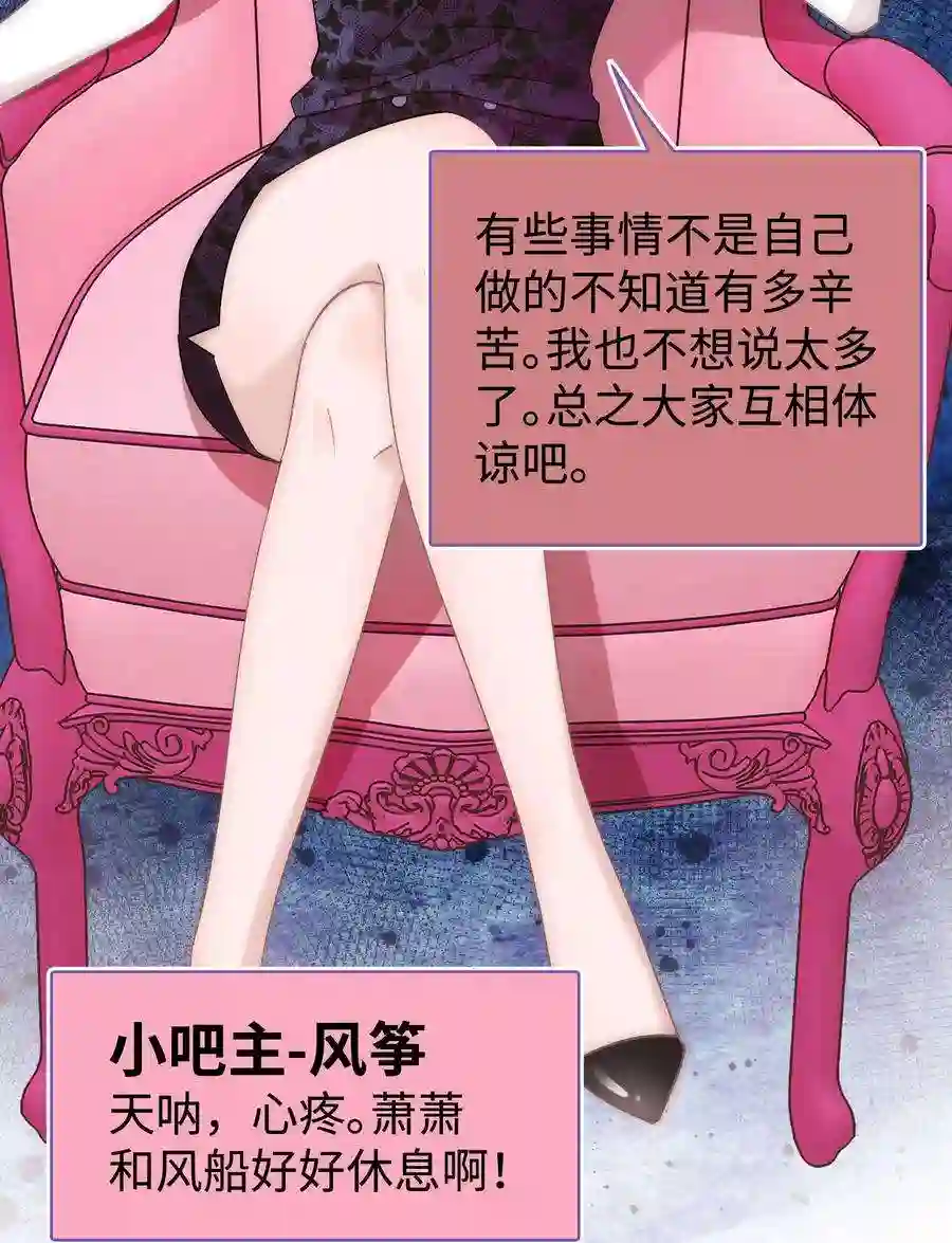 职业粉丝029 先静静地看你装逼