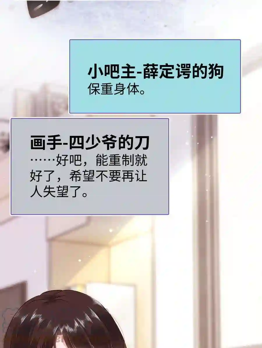 职业粉丝029 先静静地看你装逼