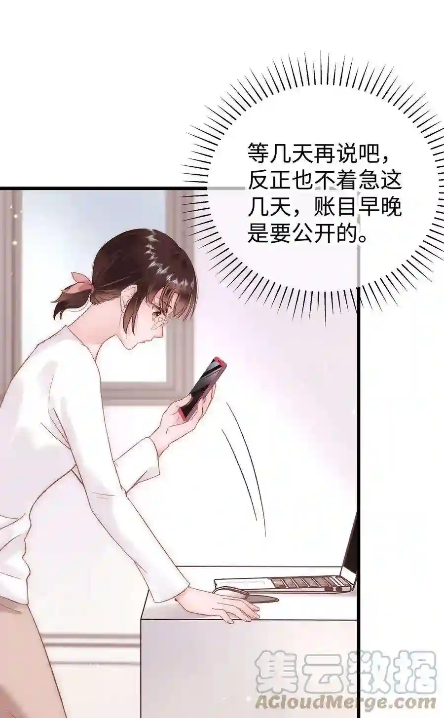 职业粉丝029 先静静地看你装逼