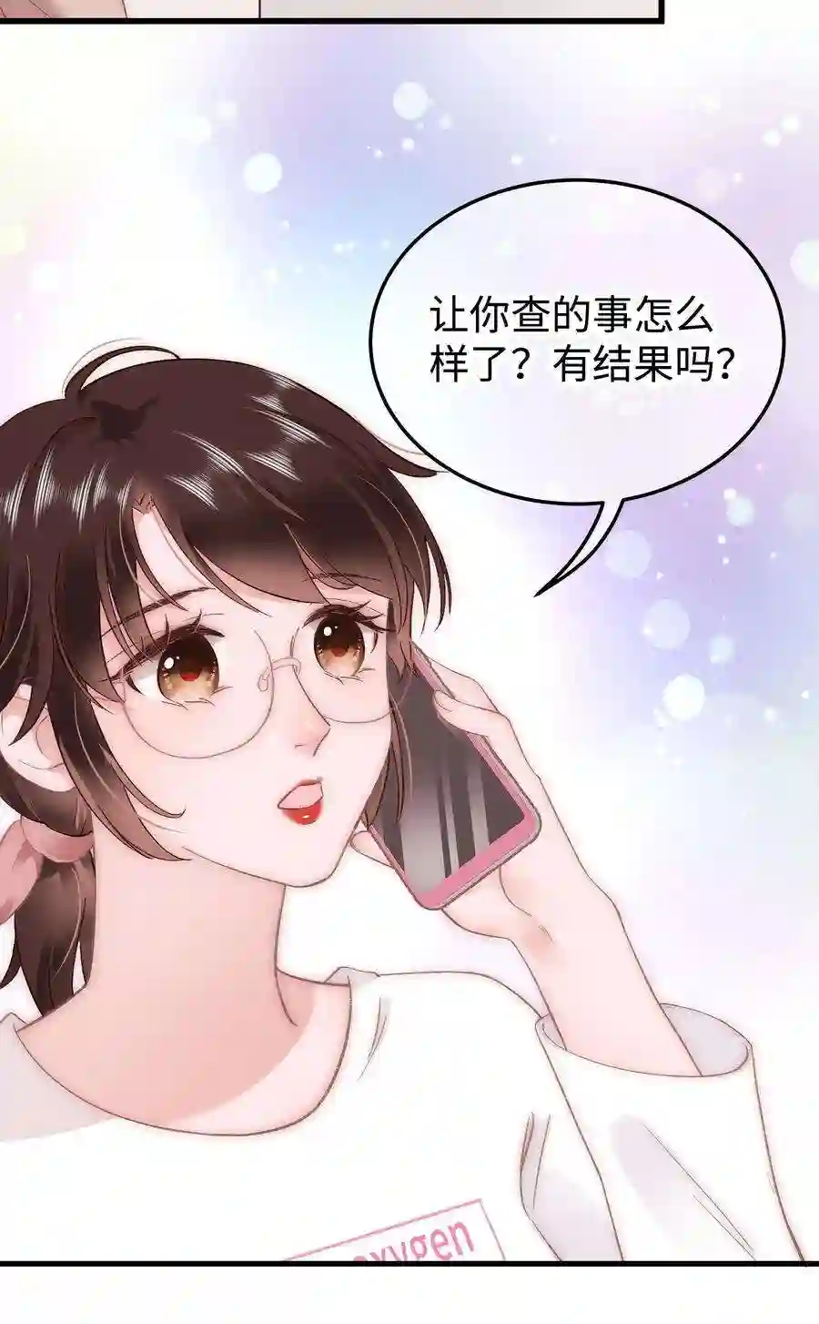 职业粉丝029 先静静地看你装逼