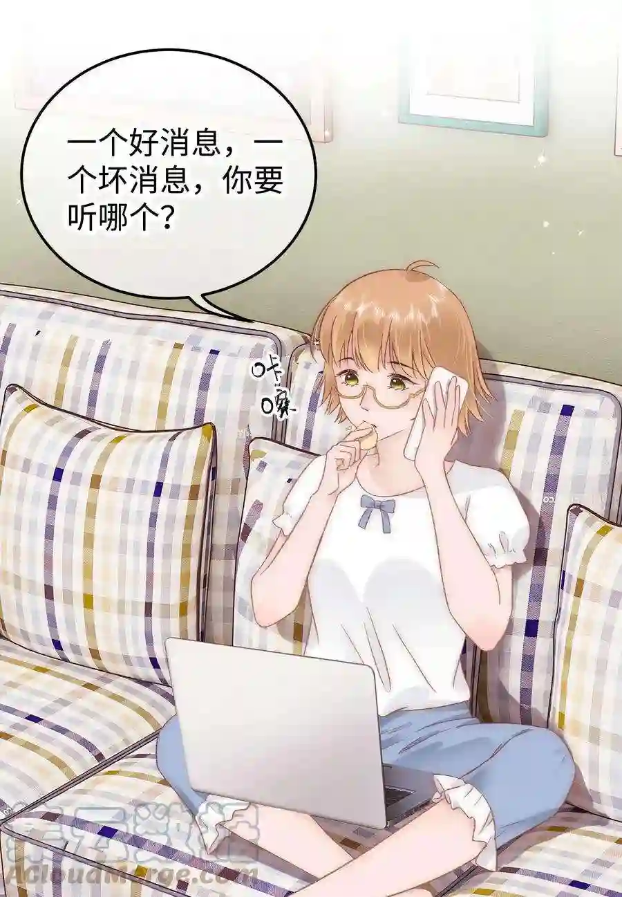 职业粉丝029 先静静地看你装逼