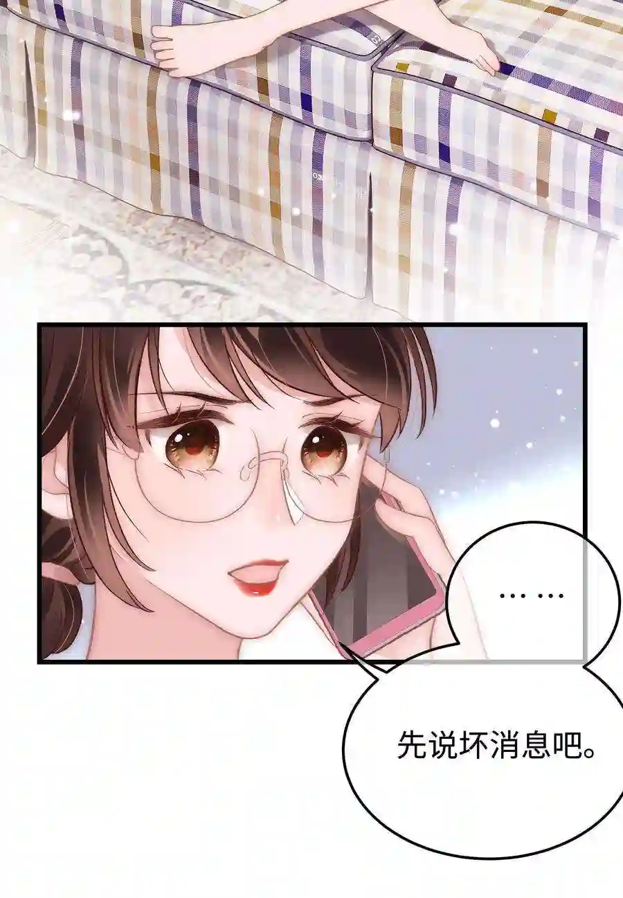 职业粉丝029 先静静地看你装逼