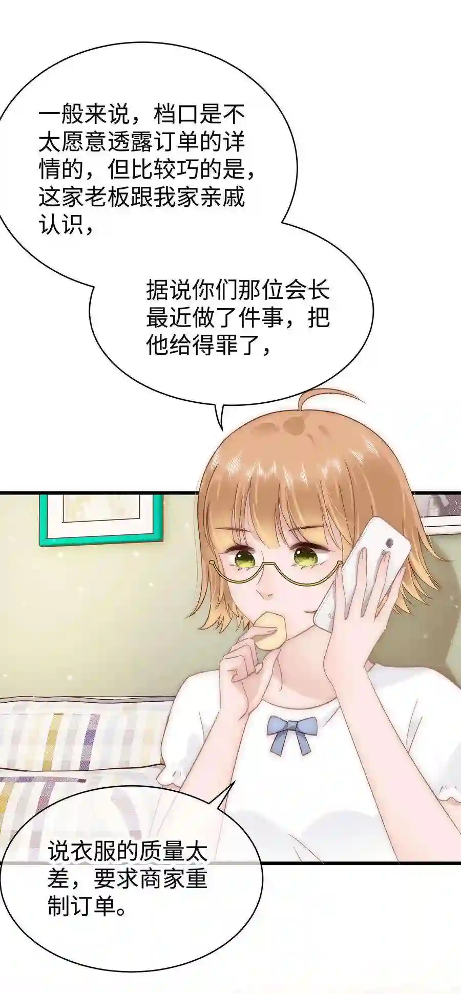 职业粉丝029 先静静地看你装逼