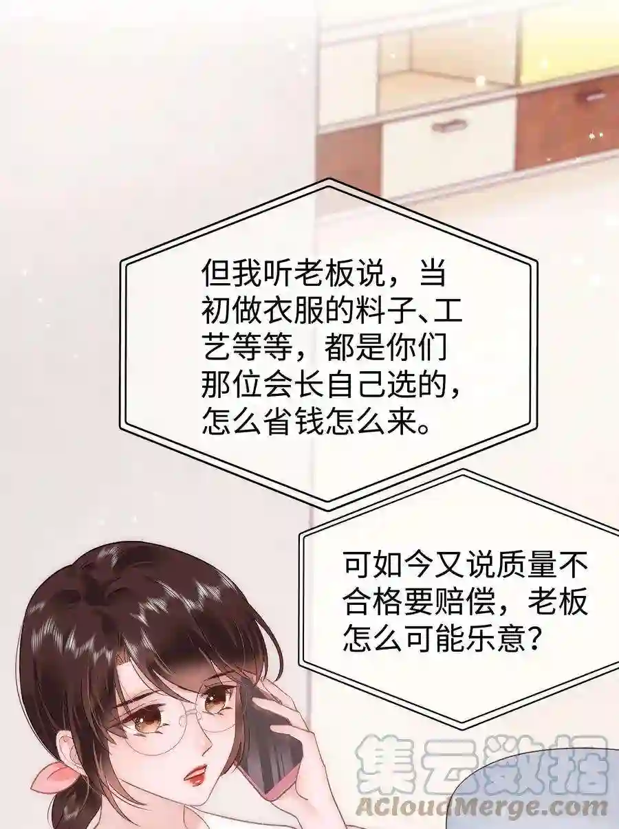 职业粉丝029 先静静地看你装逼