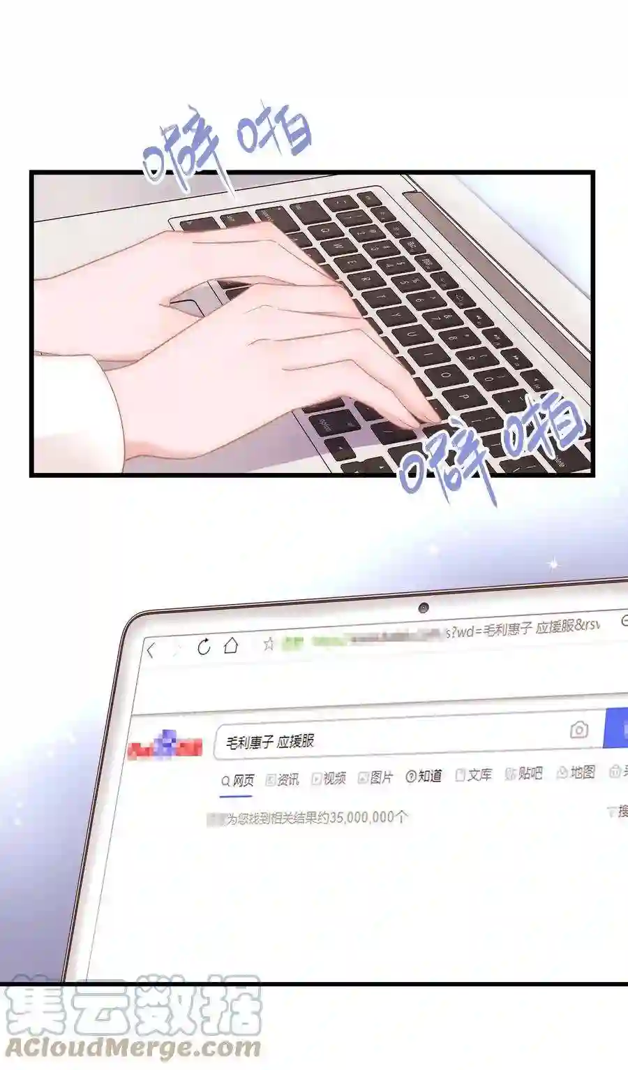 职业粉丝029 先静静地看你装逼