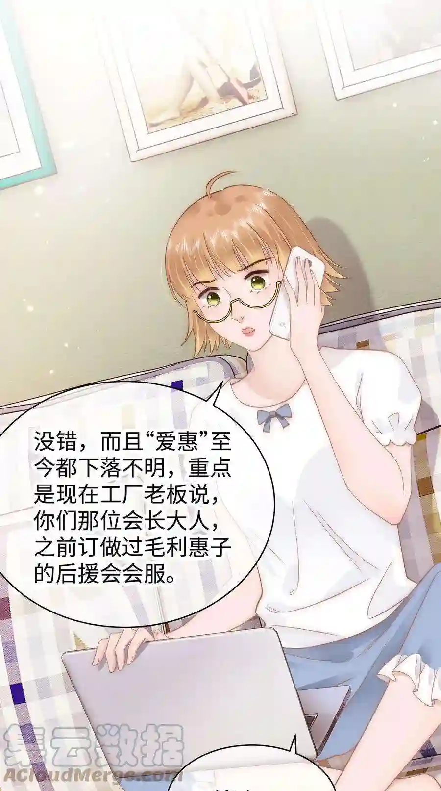 职业粉丝029 先静静地看你装逼