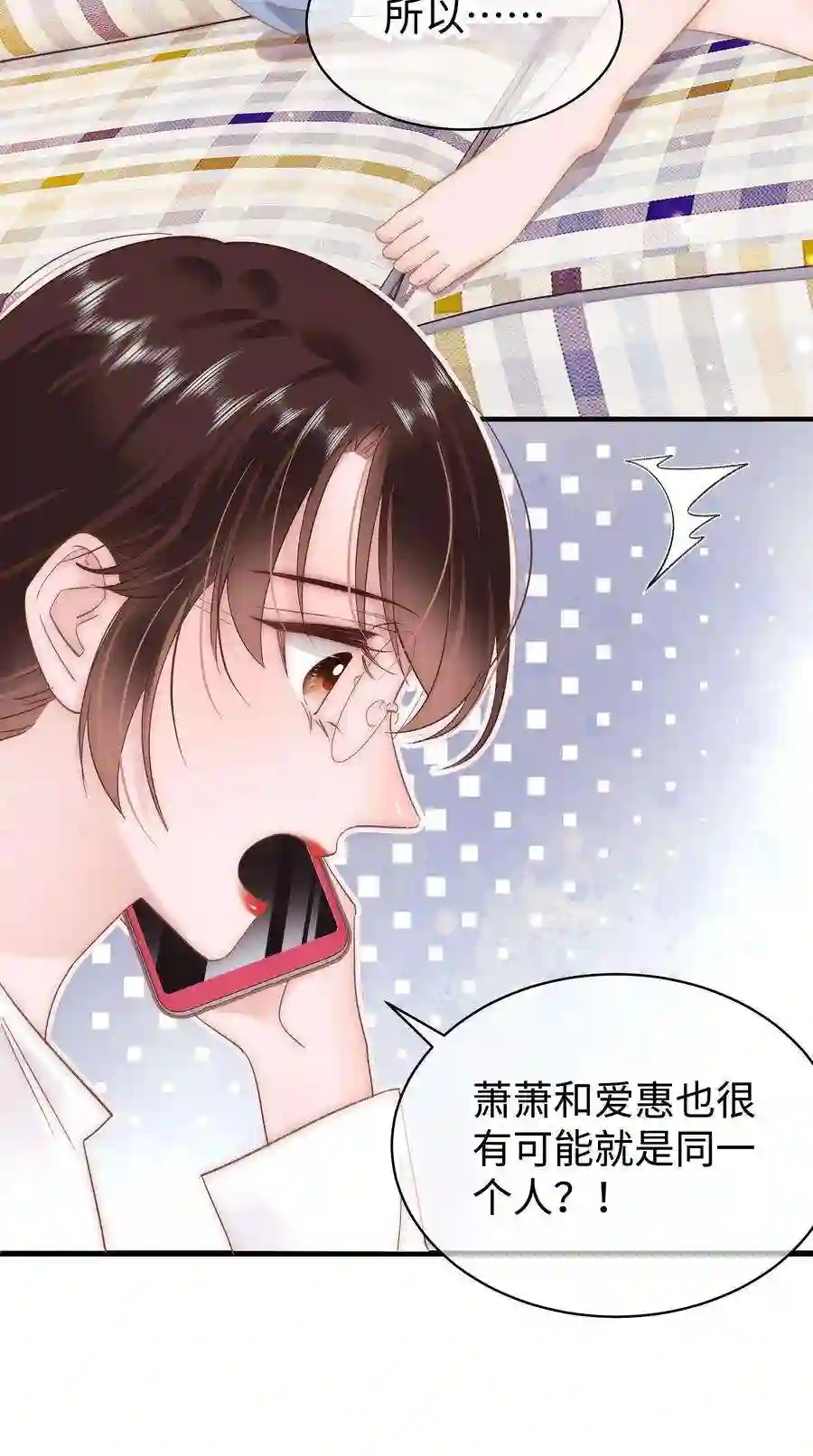 职业粉丝029 先静静地看你装逼