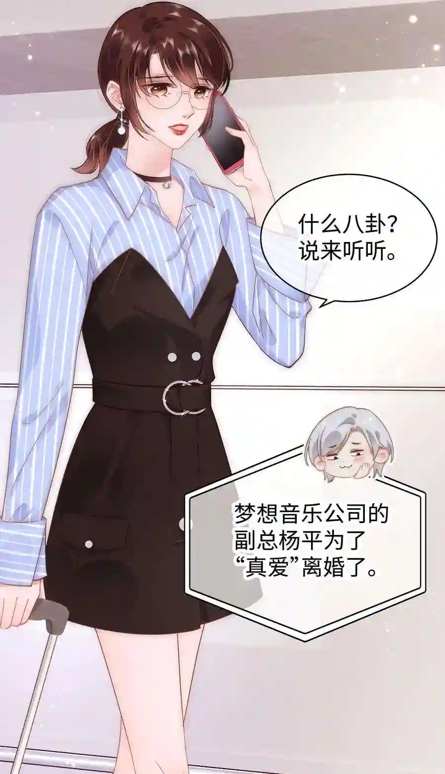 职业粉丝029 先静静地看你装逼