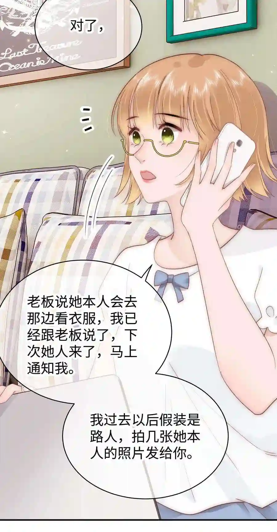 职业粉丝029 先静静地看你装逼