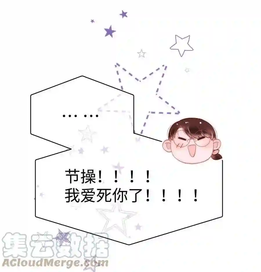 职业粉丝029 先静静地看你装逼