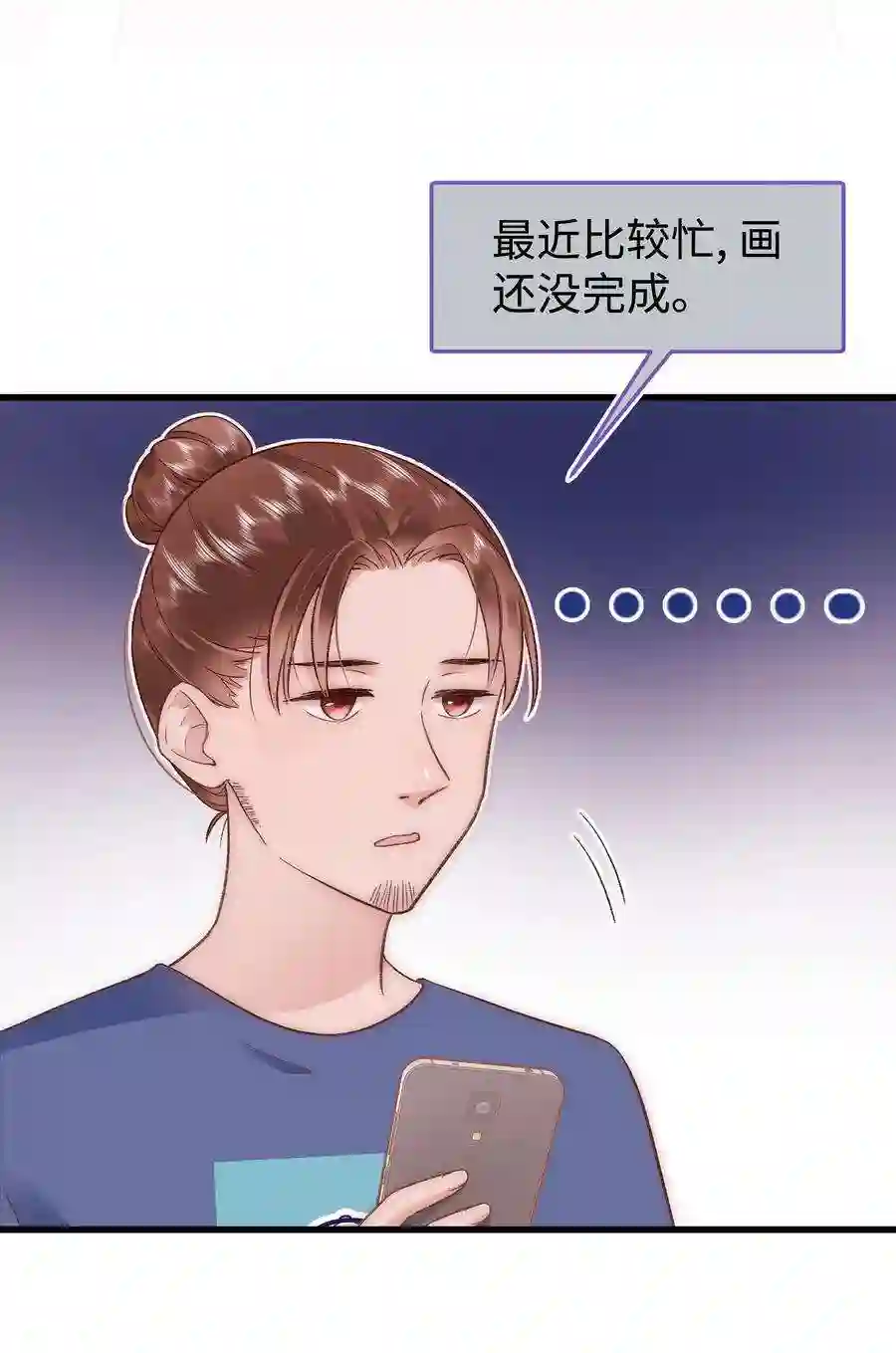 职业粉丝029 先静静地看你装逼