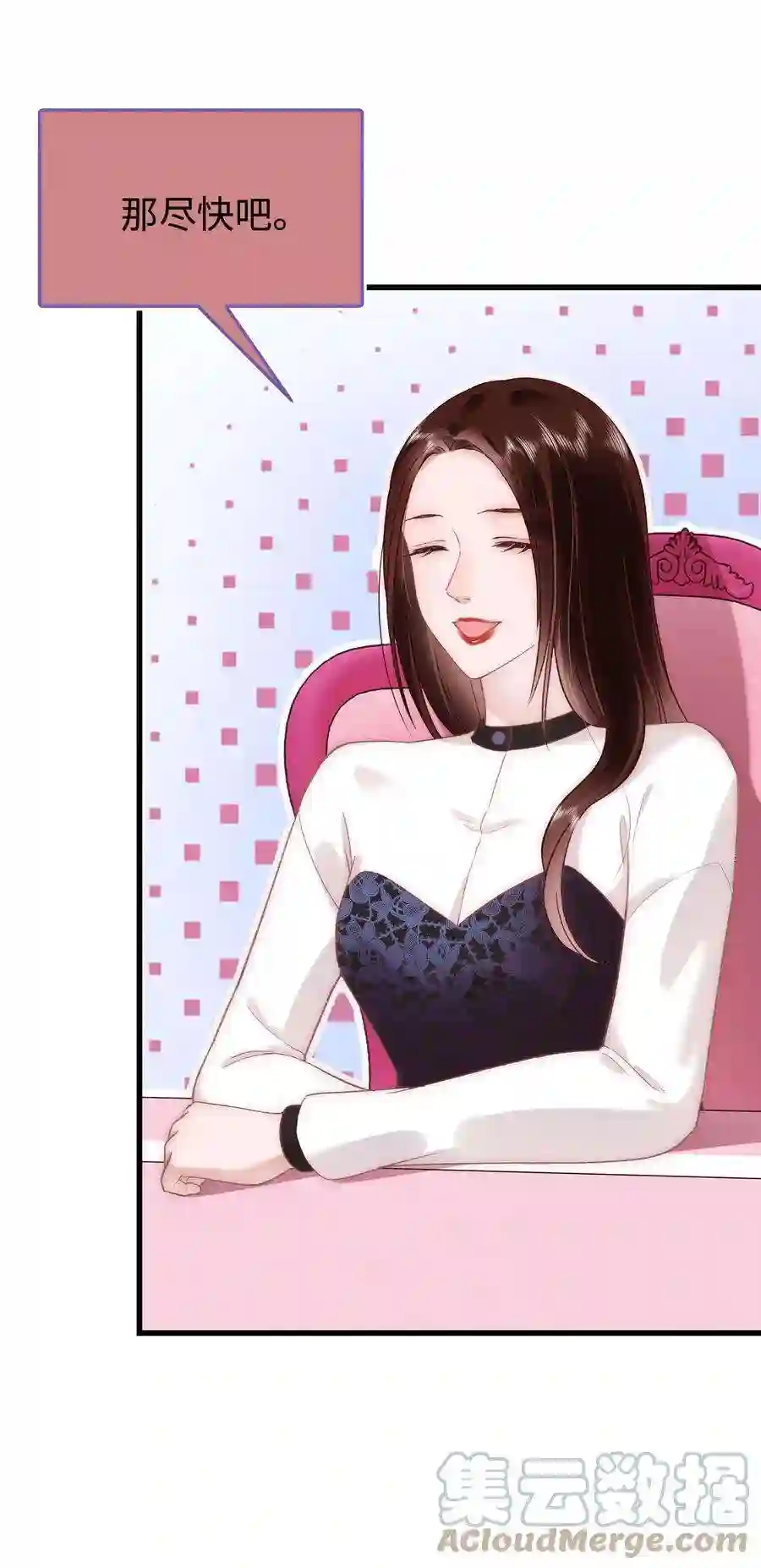 职业粉丝029 先静静地看你装逼