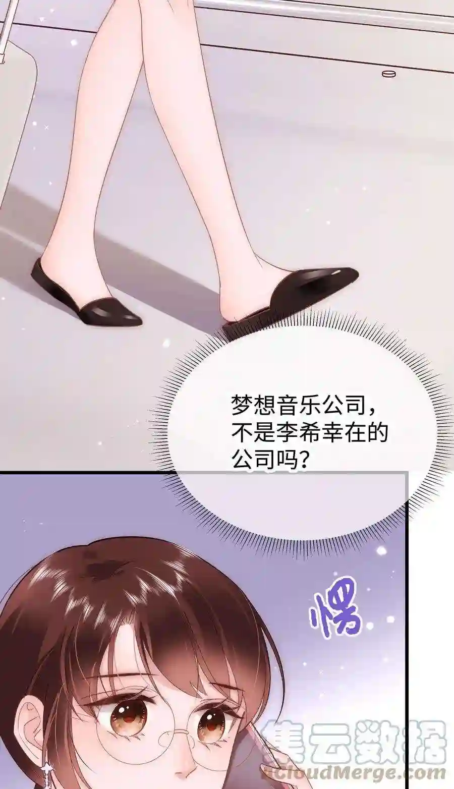 职业粉丝029 先静静地看你装逼