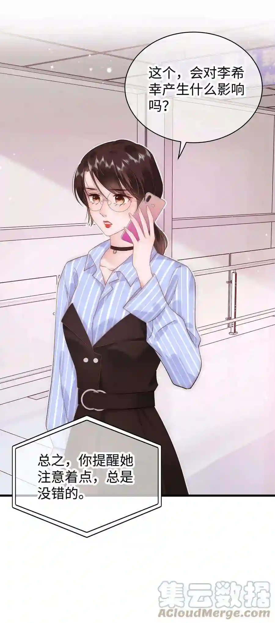 职业粉丝029 先静静地看你装逼