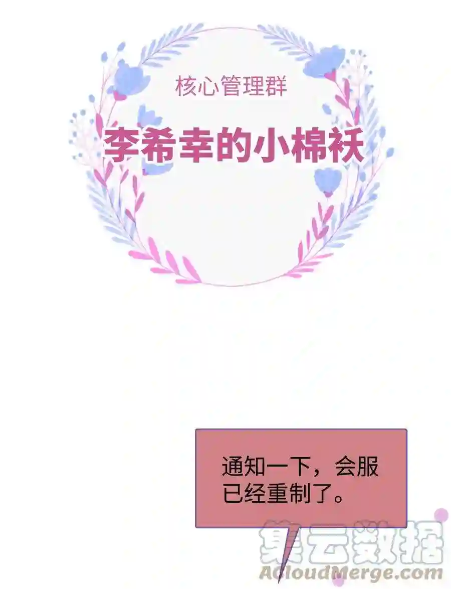 职业粉丝029 先静静地看你装逼