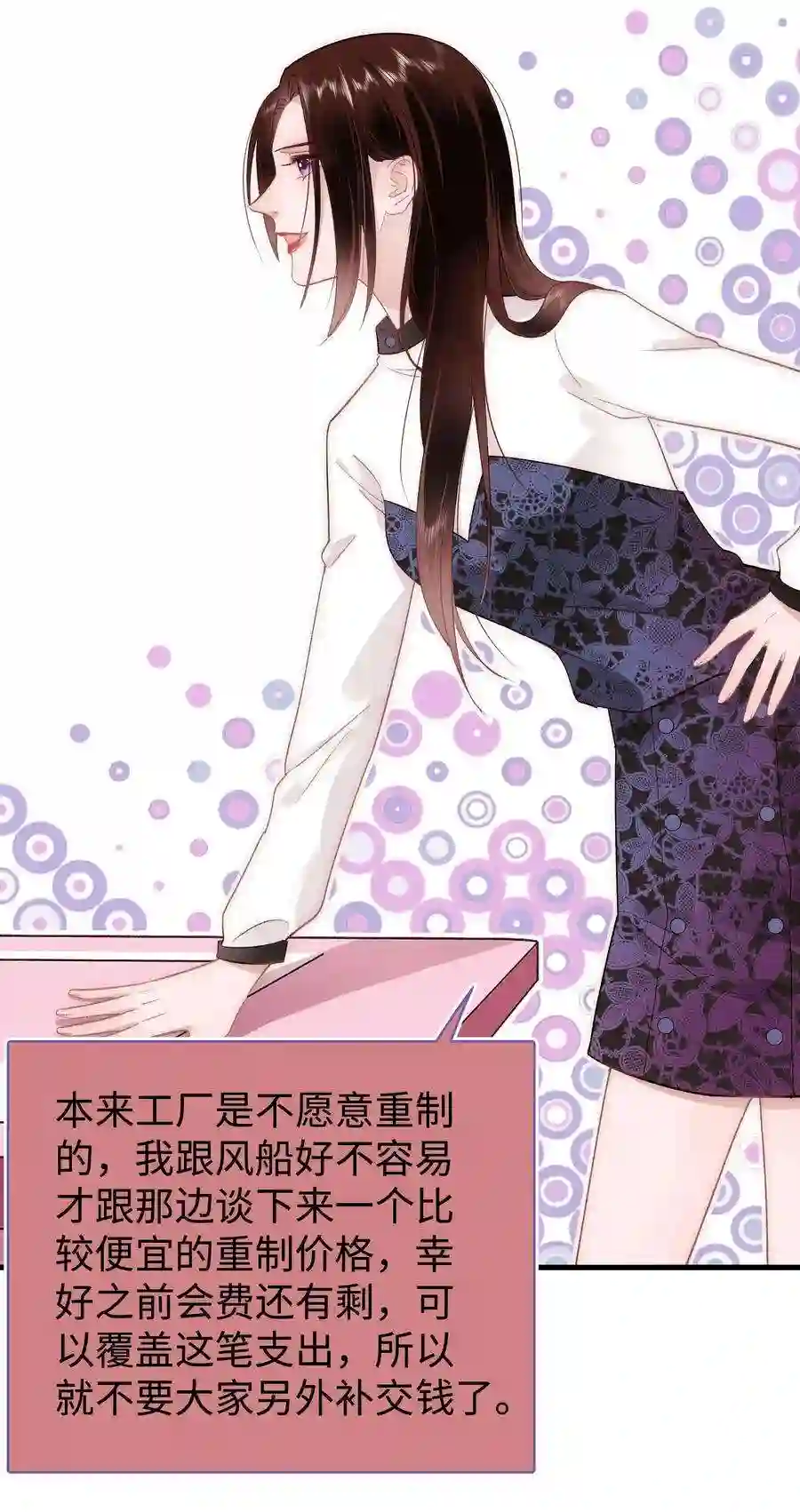 职业粉丝029 先静静地看你装逼