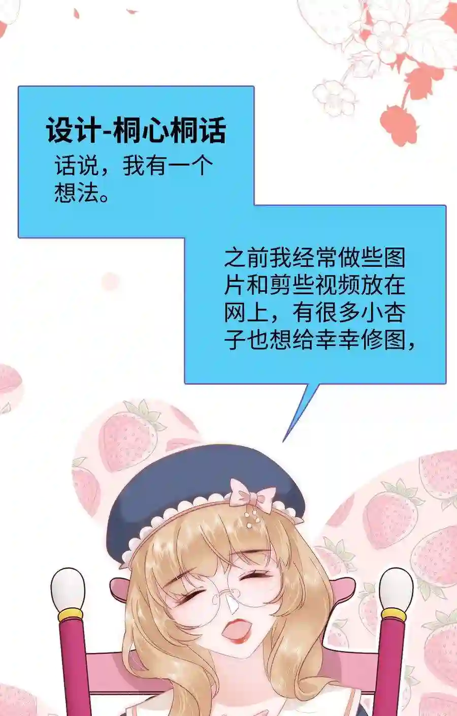 职业粉丝030 没事，我们都懂！