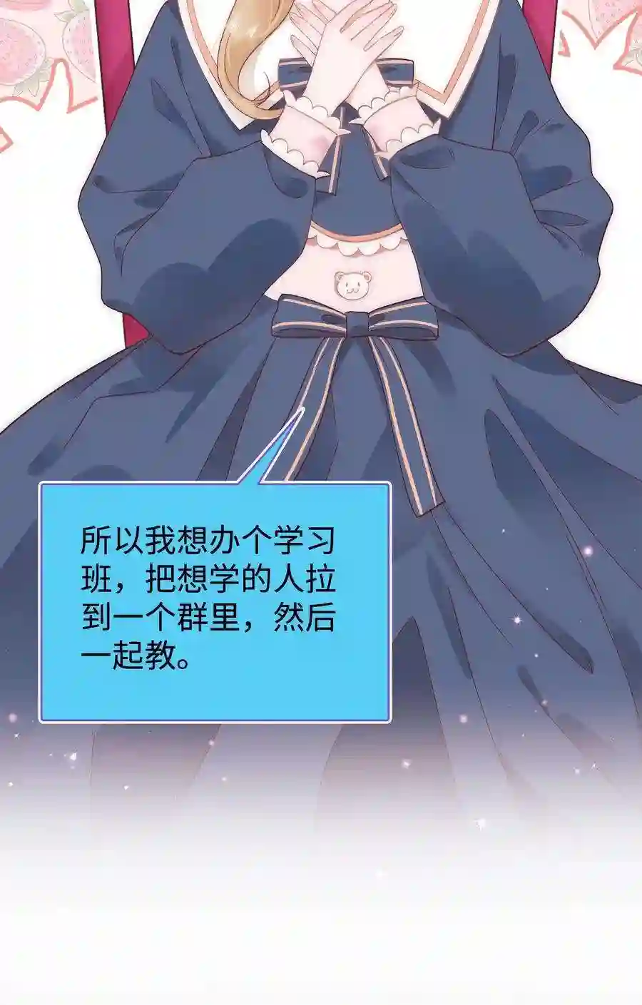 职业粉丝030 没事，我们都懂！