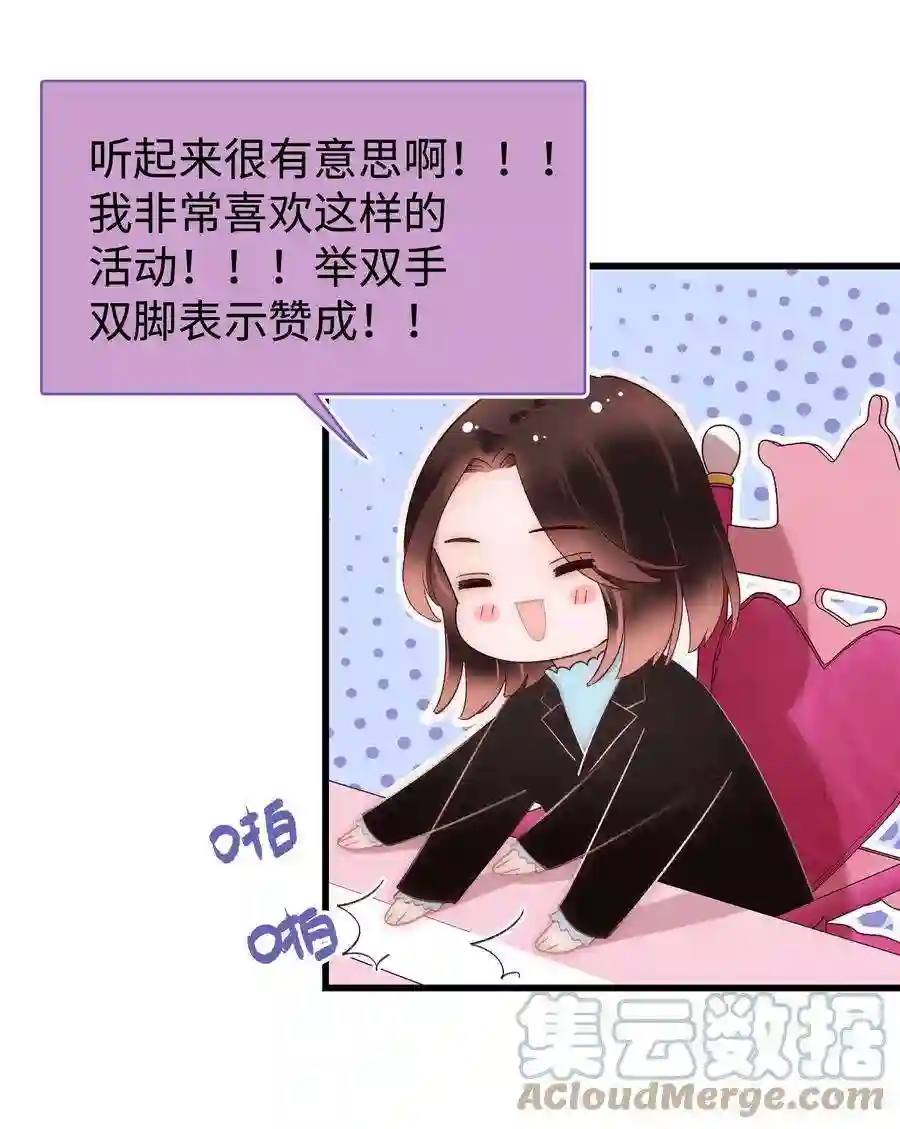 职业粉丝030 没事，我们都懂！