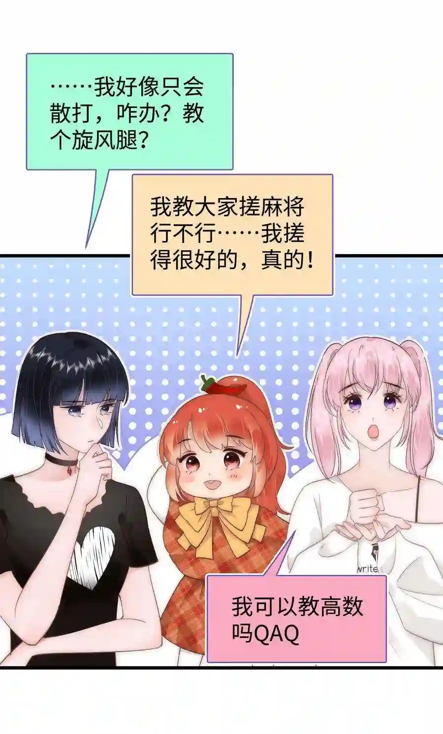 职业粉丝030 没事，我们都懂！