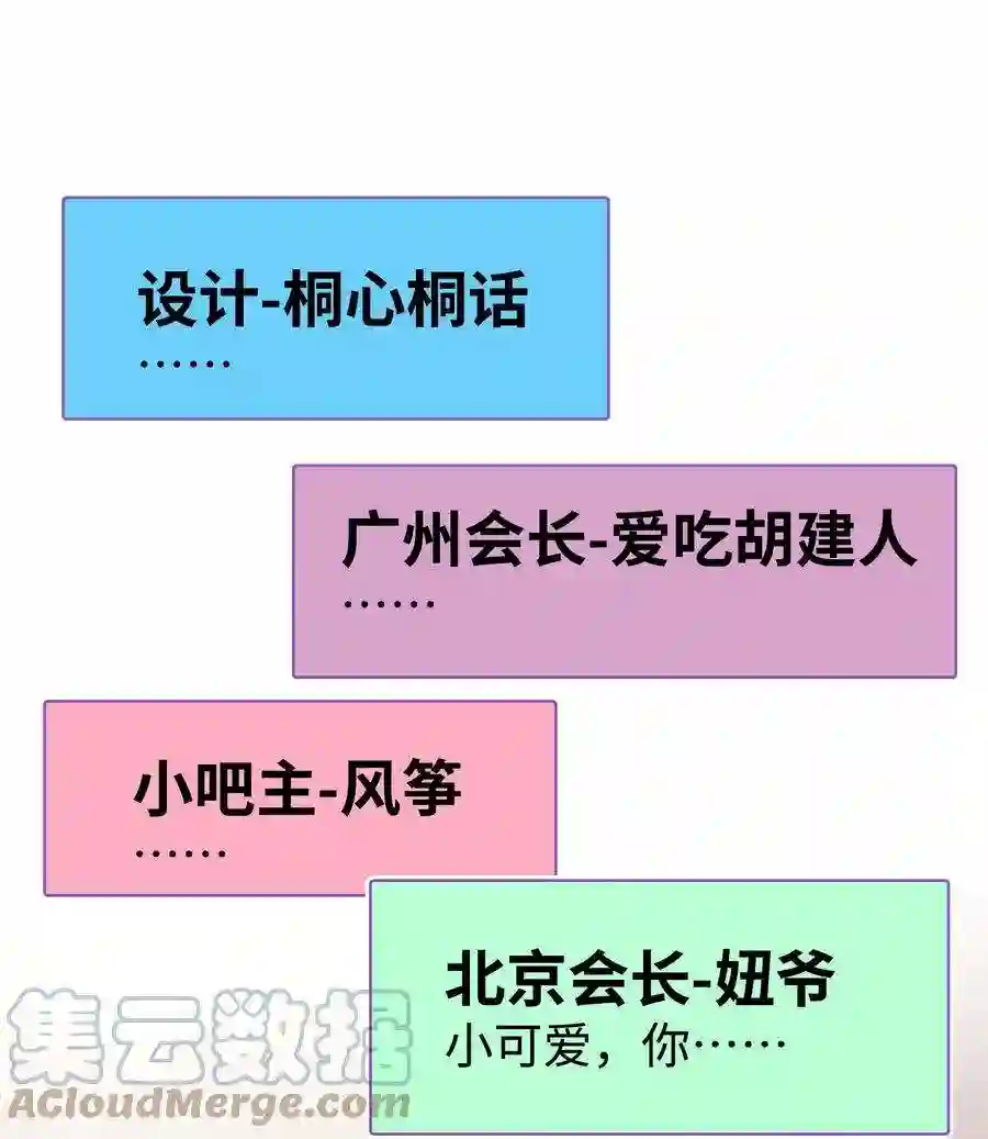 职业粉丝030 没事，我们都懂！