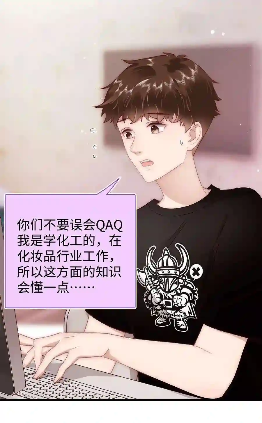 职业粉丝030 没事，我们都懂！