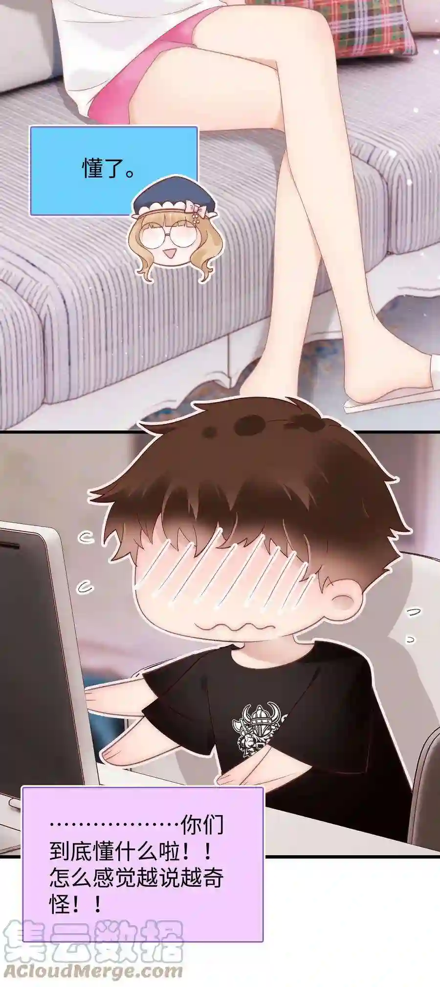 职业粉丝030 没事，我们都懂！