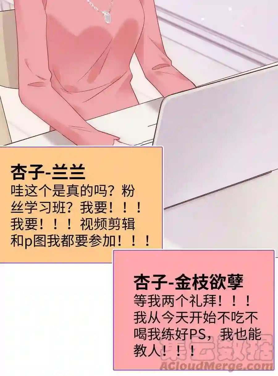 职业粉丝030 没事，我们都懂！