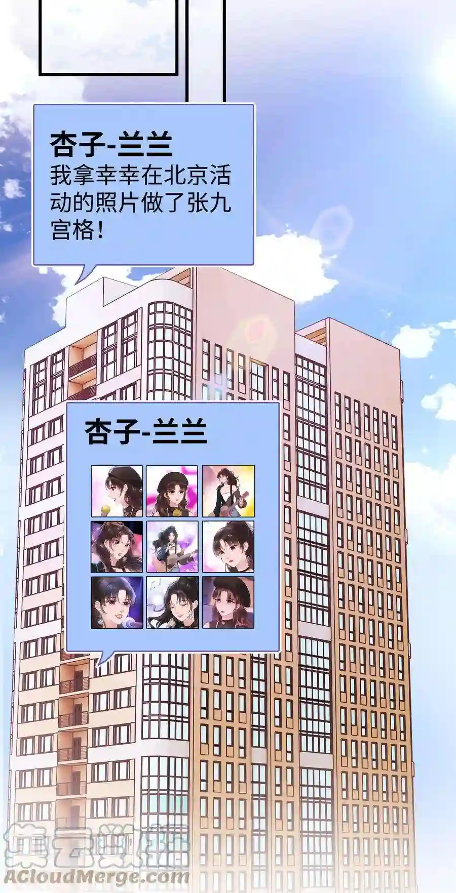 职业粉丝030 没事，我们都懂！