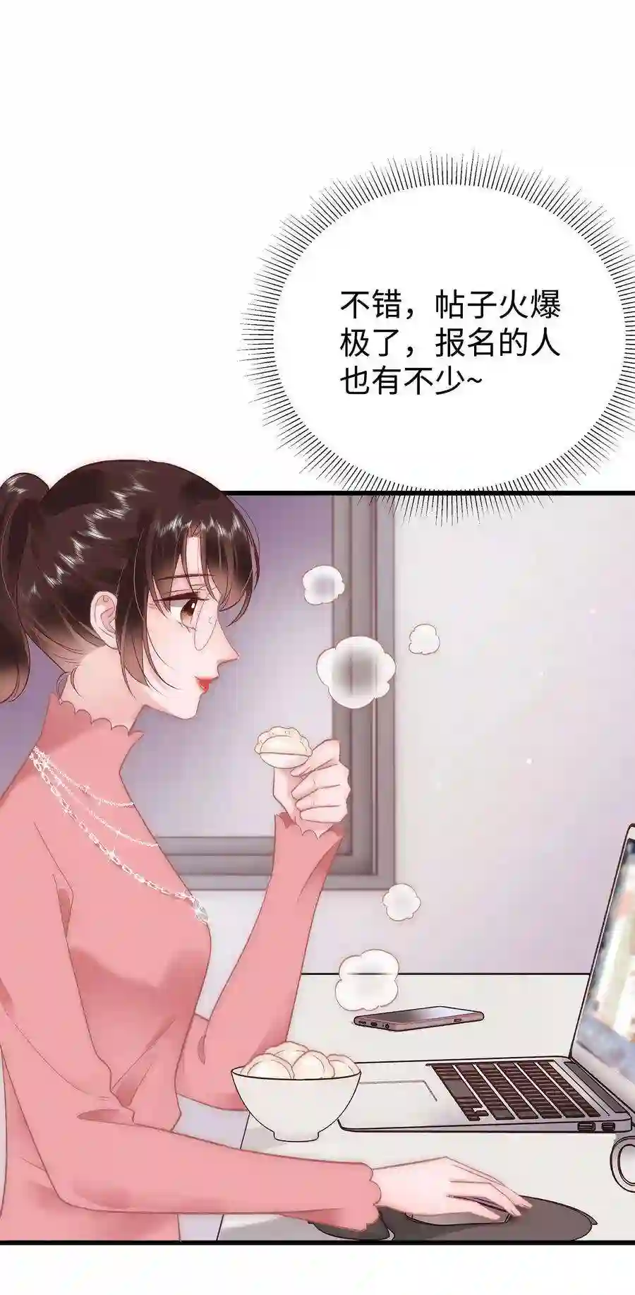 职业粉丝030 没事，我们都懂！