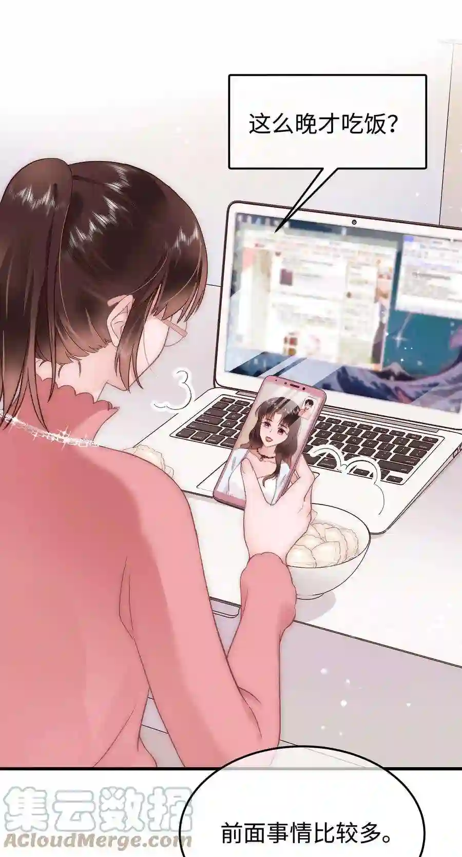 职业粉丝030 没事，我们都懂！