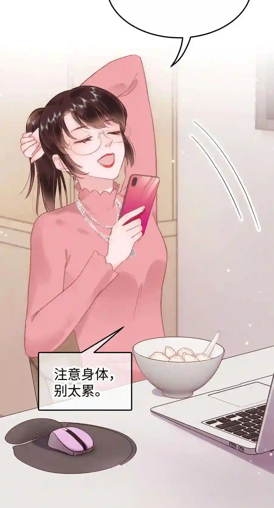 职业粉丝030 没事，我们都懂！