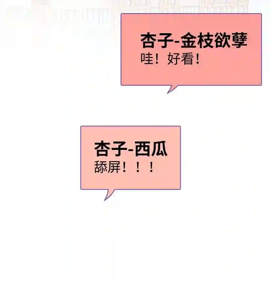 职业粉丝030 没事，我们都懂！