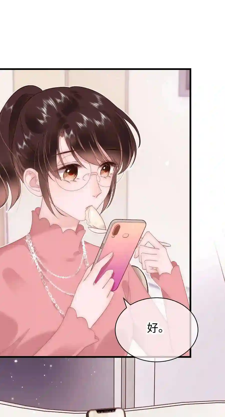 职业粉丝030 没事，我们都懂！