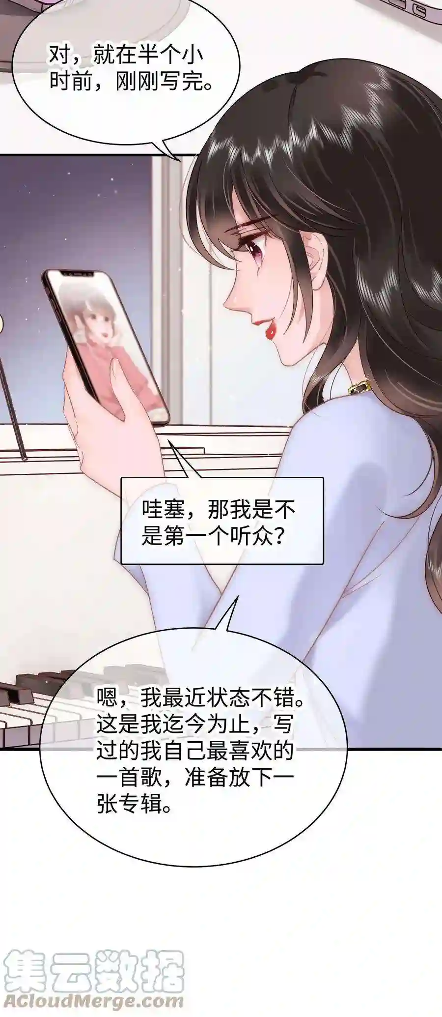 职业粉丝030 没事，我们都懂！