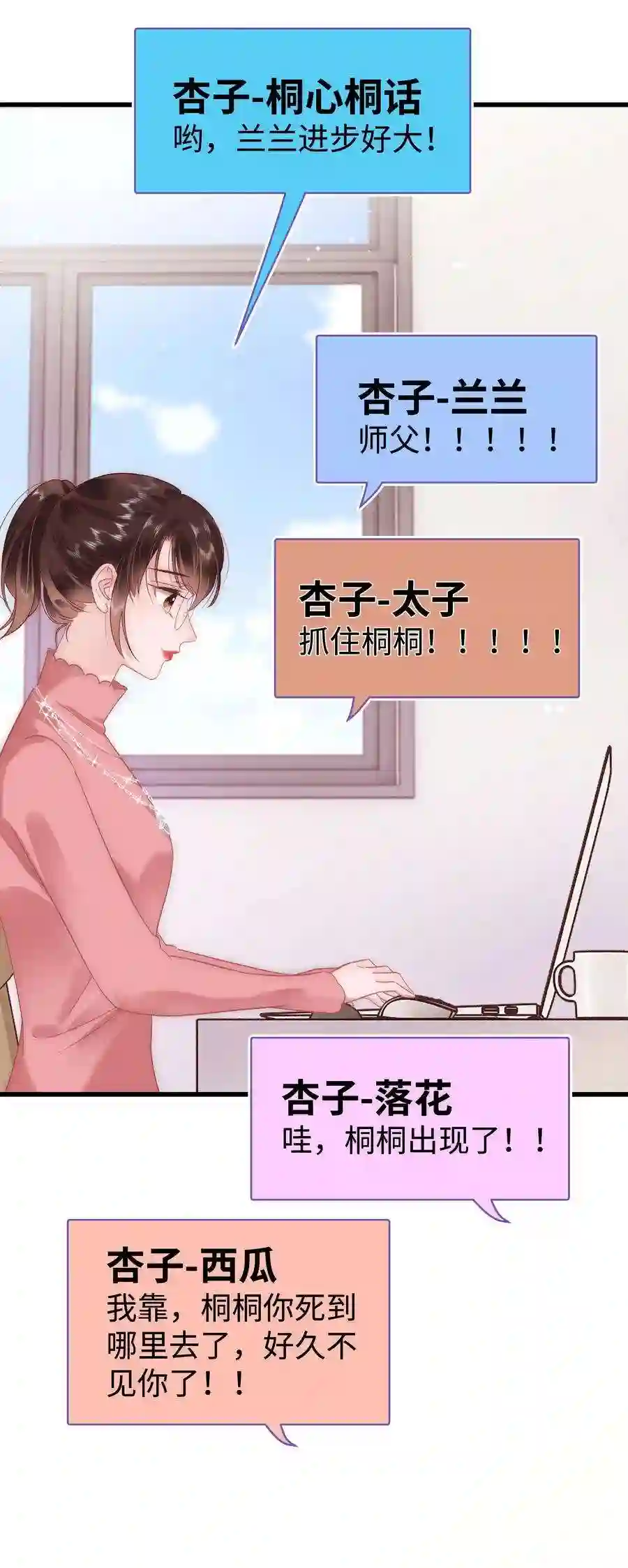 职业粉丝030 没事，我们都懂！