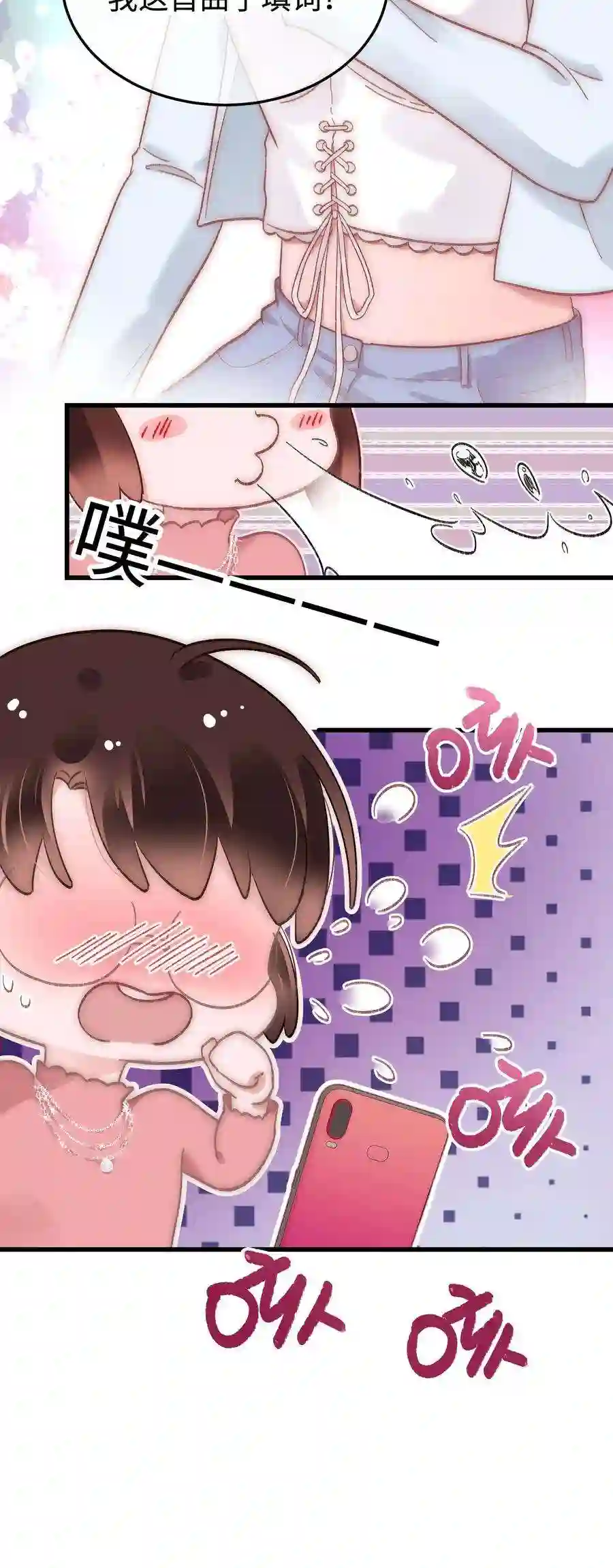 职业粉丝030 没事，我们都懂！