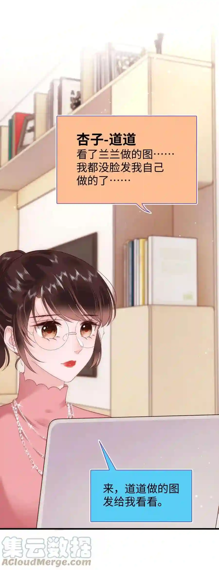 职业粉丝030 没事，我们都懂！