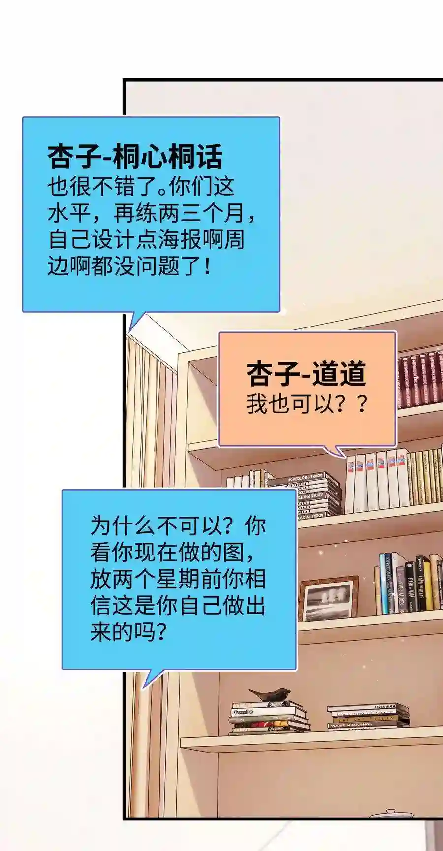 职业粉丝030 没事，我们都懂！